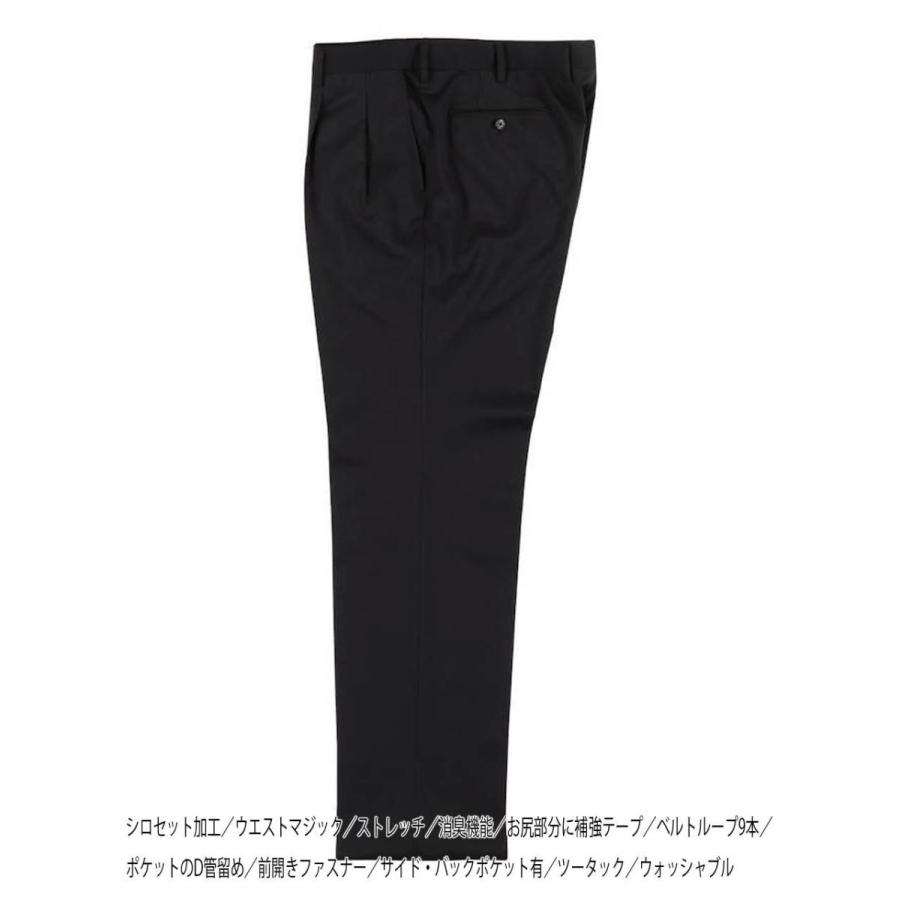 スーツパンツ 大きいサイズ メンズ スラックス ツータック ウォッシャブル 形状記憶加工 C 15 C 15 Ragtime 通販 Yahoo ショッピング