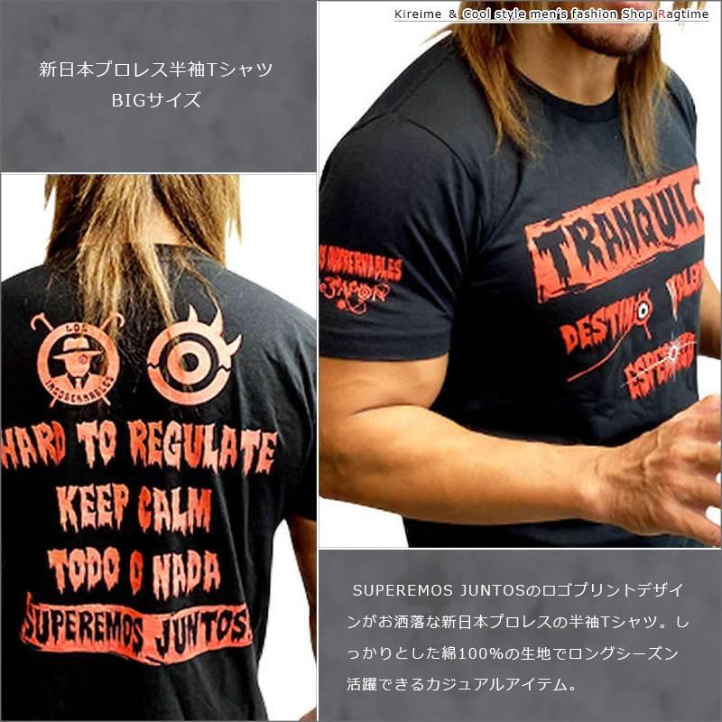 プリントtシャツ 新日本プロレス 大きいサイズ メンズ Tシャツ 内藤哲也 かっこいい おしゃれ C 11 C 11 Ragtime 通販 Yahoo ショッピング