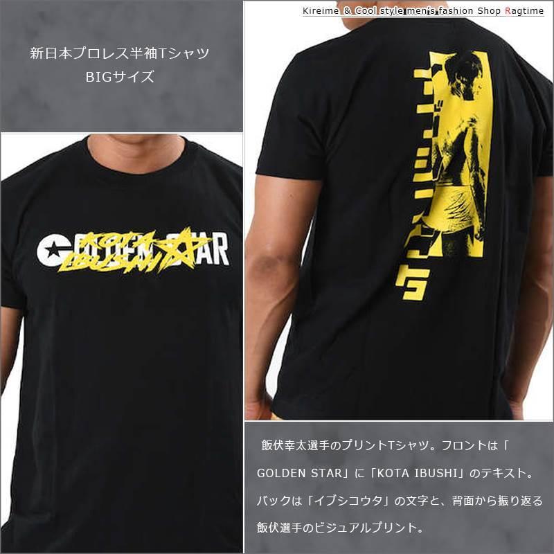 ゴールデン☆ラヴァーズ 海外生産 直輸入 Tシャツ「飯伏幸太