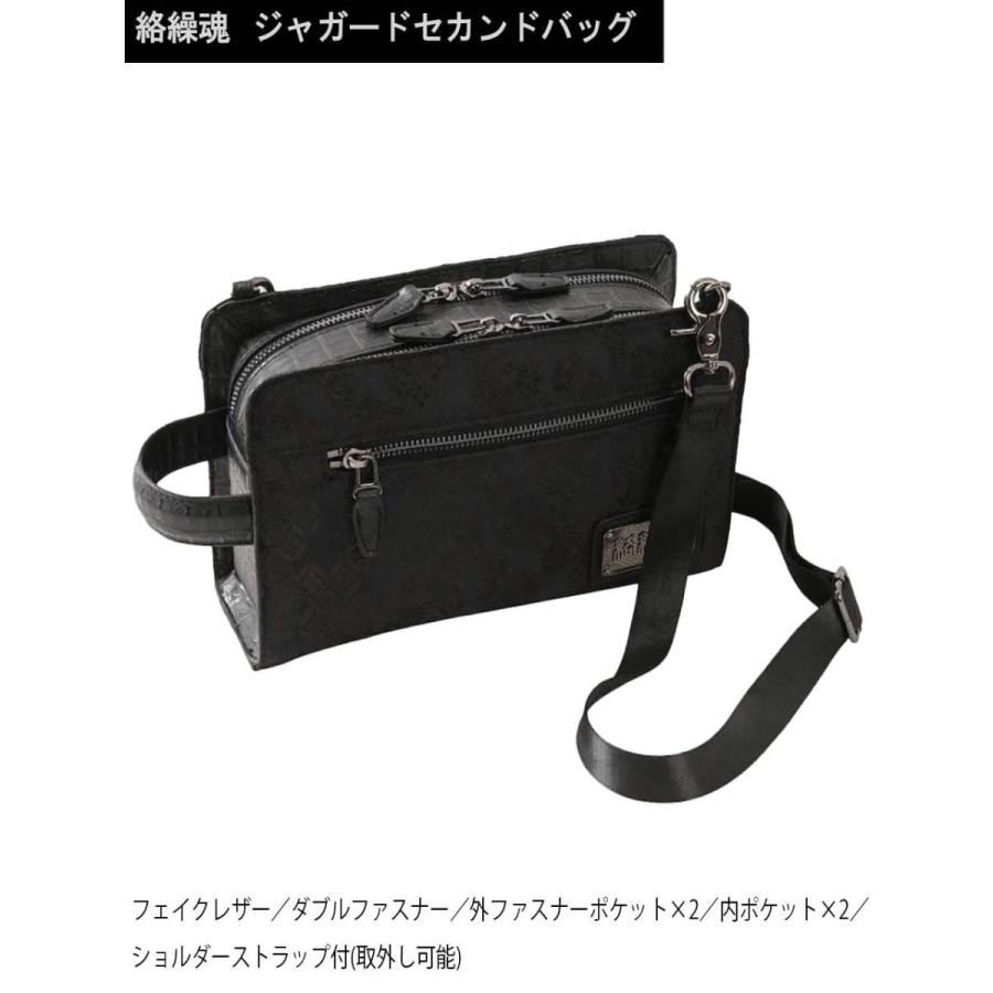 セカンドバッグ メンズ 和柄 ショルダーバッグ 絡繰魂
