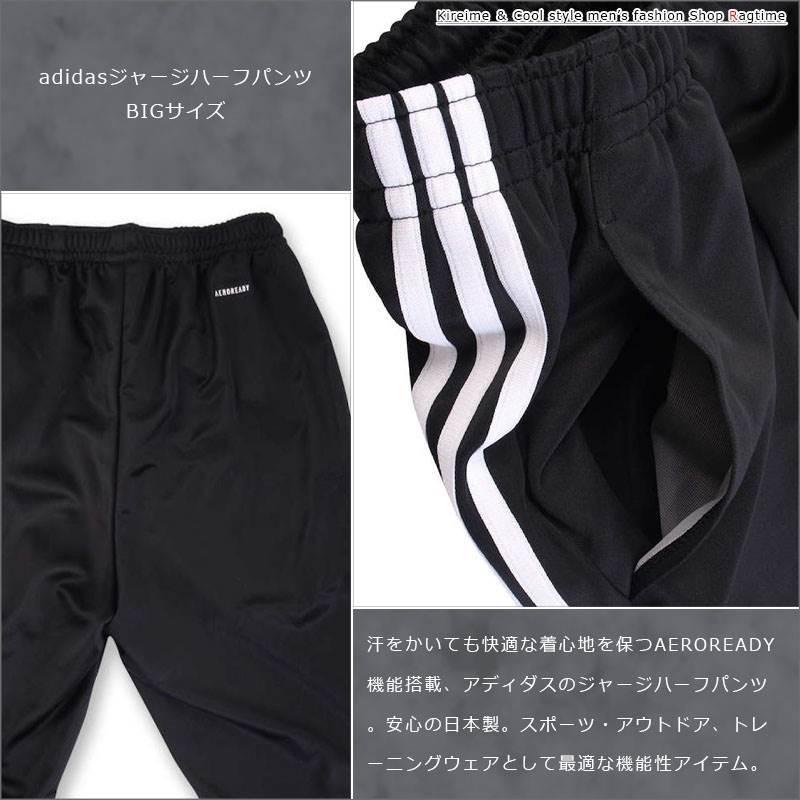 【adidas×Y-3】BIGロゴブラックハーフパンツXLサイズ新品 adidas×Y-3】BIGロゴブラックハーフパンツXLサイズ新品