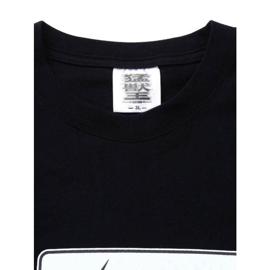 プリントTシャツ 大きいサイズ メンズ 猛獣王 パチスロ キャラTシャツ