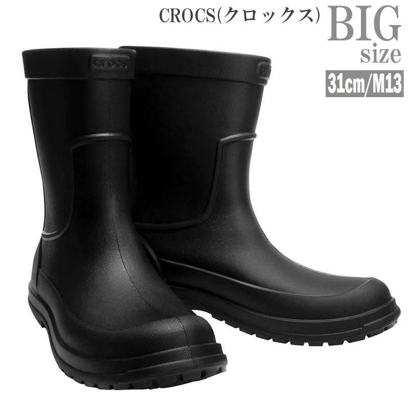長靴 レインブーツ 31cm M13 大きいサイズ メンズ レディース CROCS クロックス ブランド C030727-01