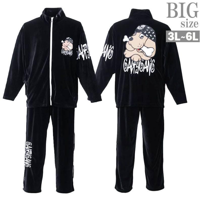 スウェット 上下 ベロア 大きいサイズ メンズ Galfy ガルフィ お洒落 ジャージ セットアップ C 05 C 05 Ragtime 通販 Yahoo ショッピング