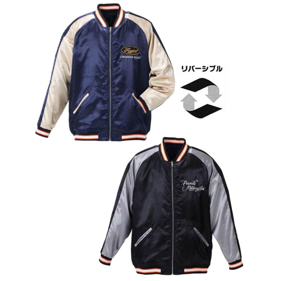 スカジャン 大きいサイズ メンズ リバーシブル スヌーピー SNOOPY