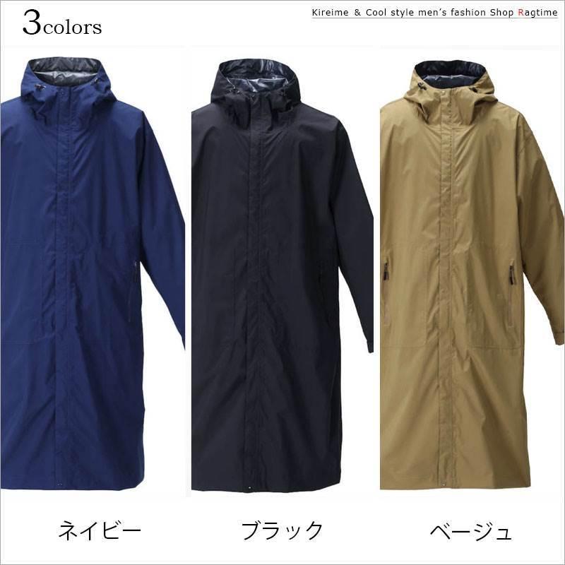 レインコート 大きいサイズ メンズ レインウェア 合羽 TULTEX 軽量