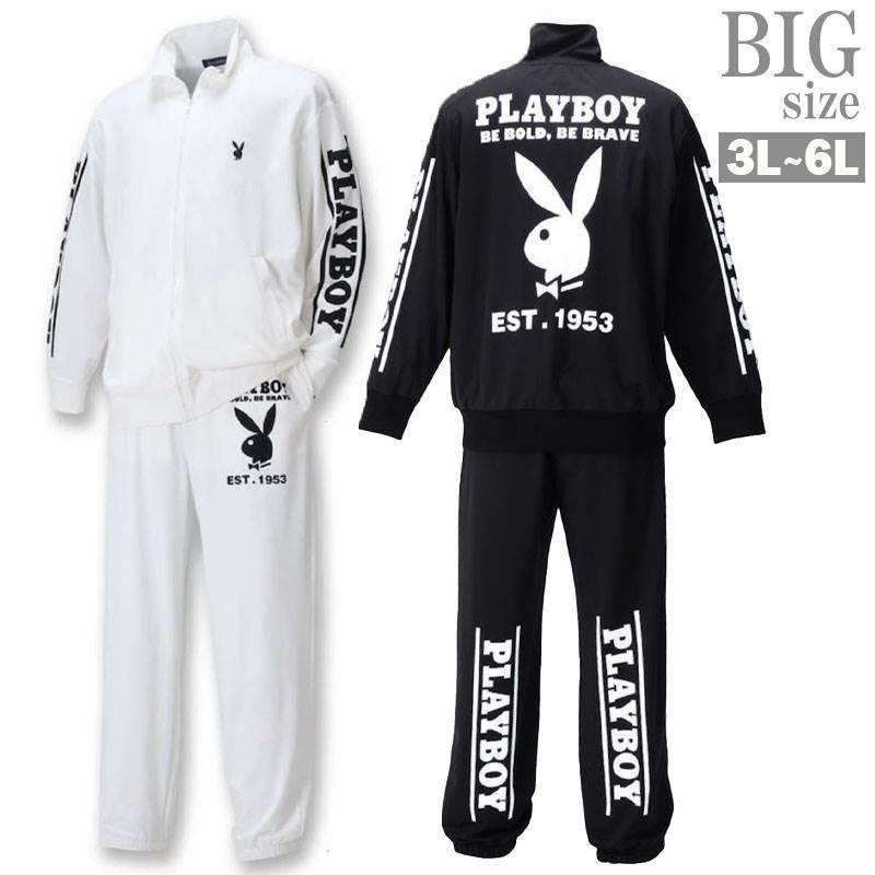 おしゃれ ジャージ 上下 大きいサイズ メンズ PLAYBOY おしゃれ ジャージ 上下 大きいサイズ メンズ PLAYBOY