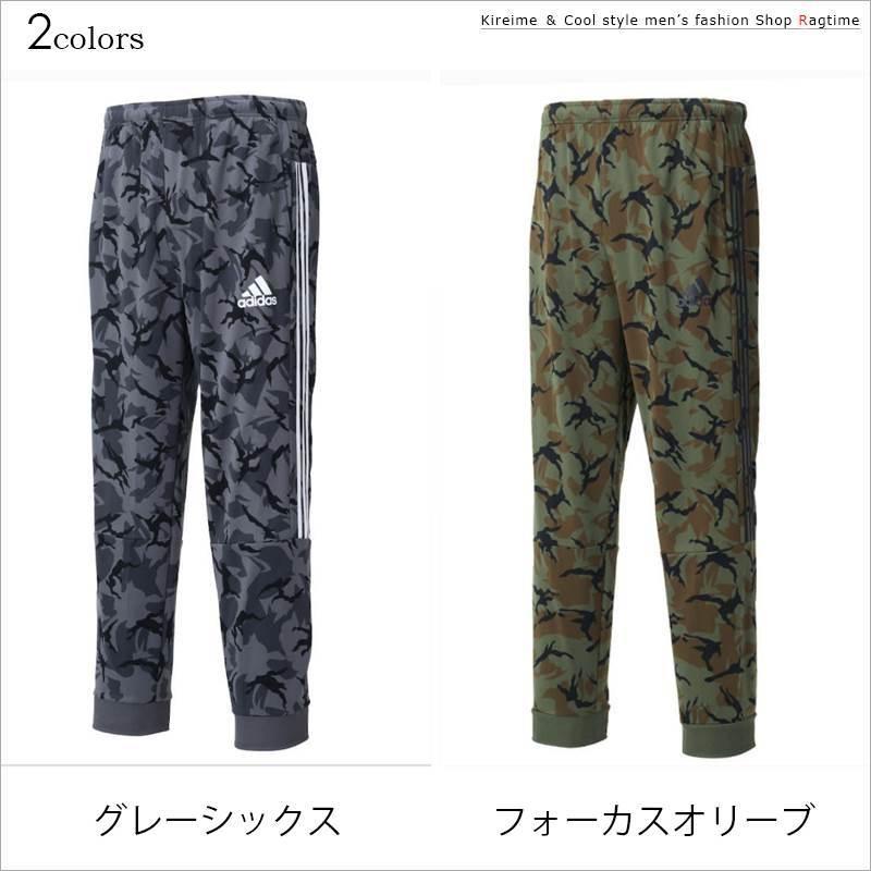 スウェットパンツ カモフラ柄 大きいサイズ メンズ adidas アディダス 迷彩 吸汗 速乾 ブランド C030906-02｜rag001｜02