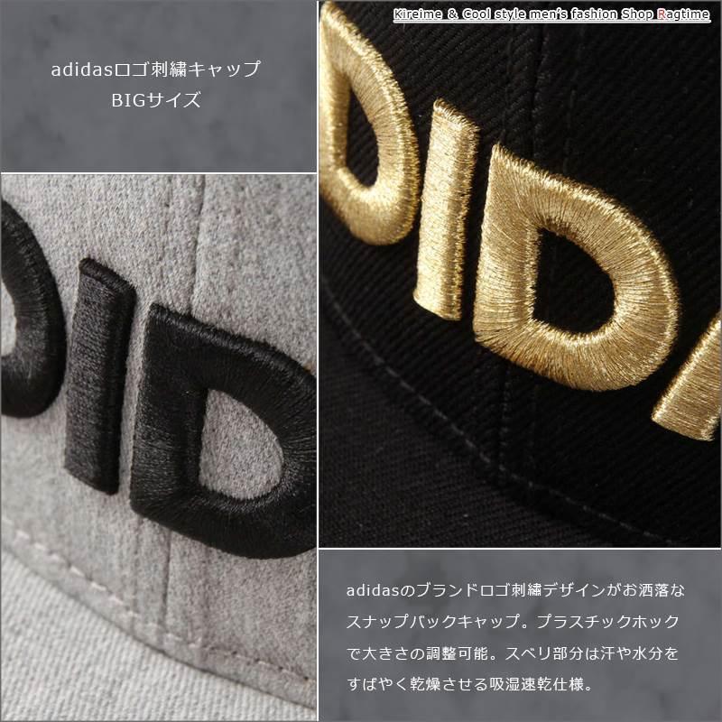 キャップ 大きいサイズ メンズ adidas アディダス ロゴ 刺繍 スナップ