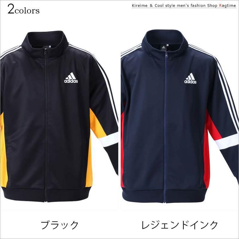 ジャージ 大きいサイズ メンズ adidas アディダス トレーニングウェア 