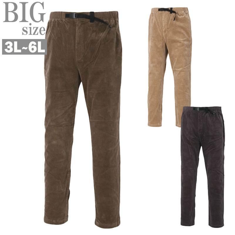 コーデュロイパンツ 大きいサイズ メンズ ストレッチパンツ 秋 冬 暖か イージーパンツ C031012-02 コーデュロイパンツ 大きいサイズ メンズ ストレッチパンツ 秋 冬 暖か
