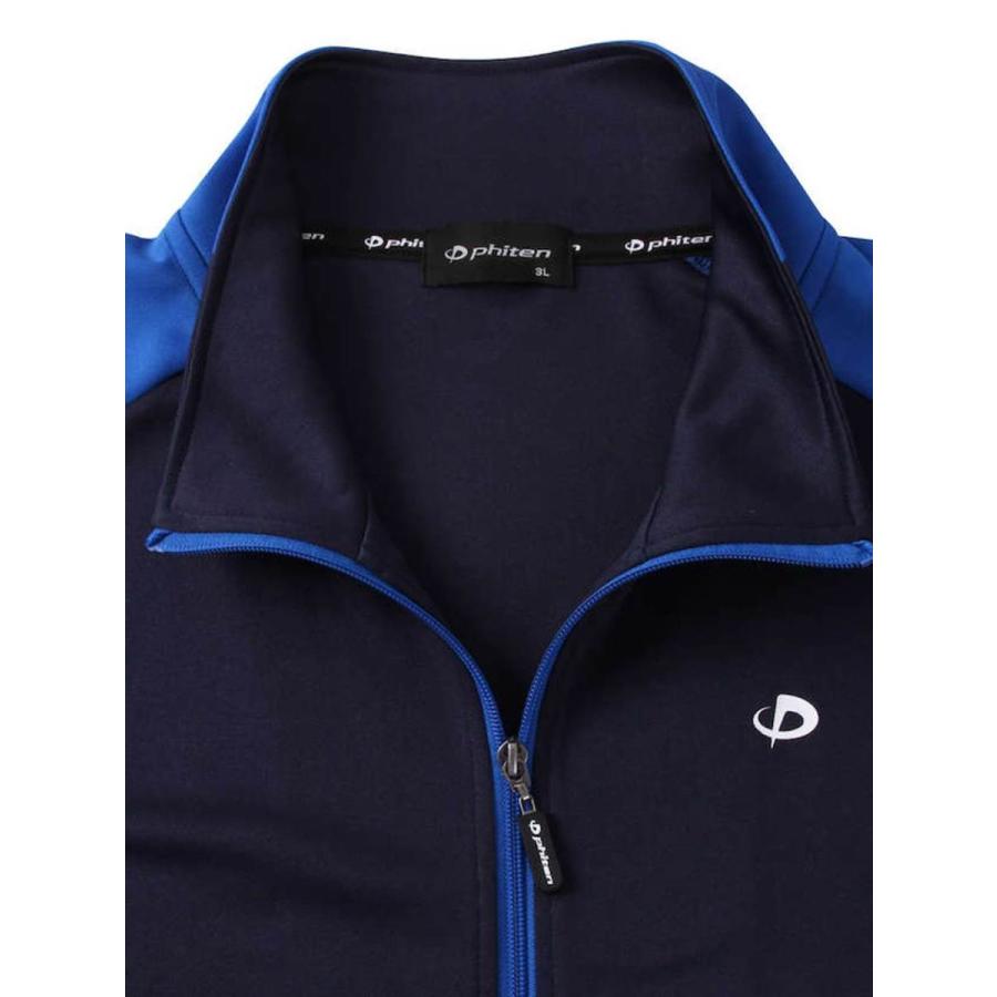 ジャージ 上下 大きいサイズ メンズ セットアップ PHITEN ファイテン