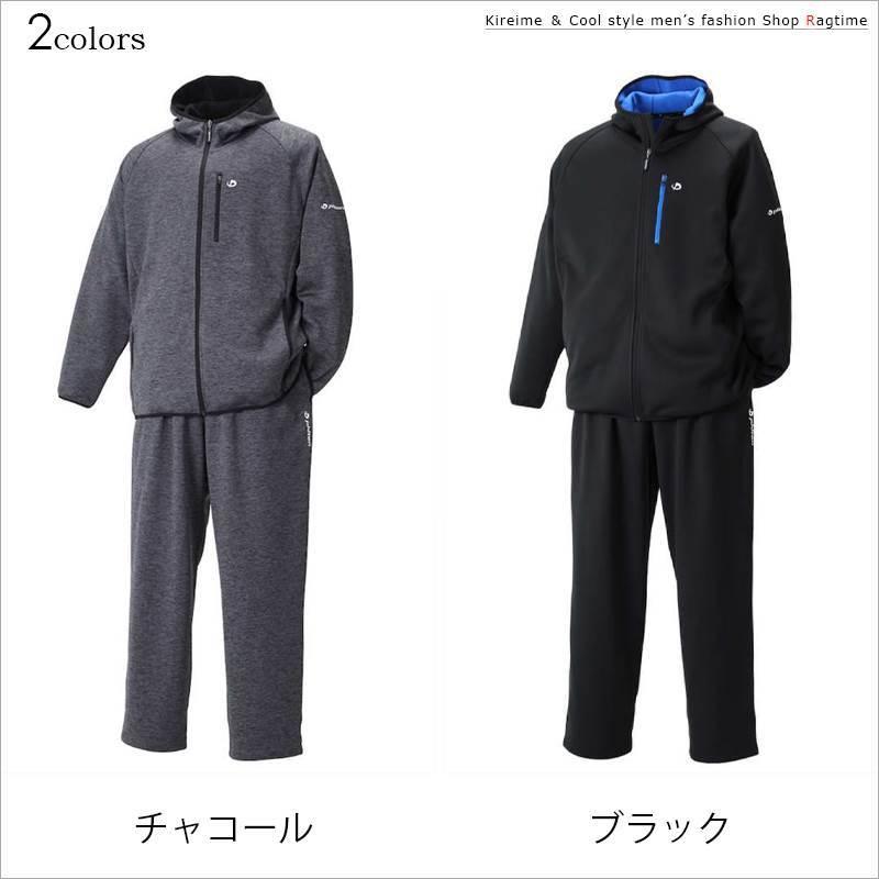 ファイテン　ジャージ上下セット 楽天市場】大きいサイズ Phiten(ファイテン) 上下セットアップ