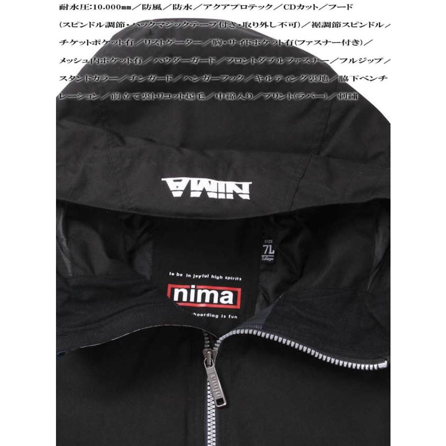 極美品 大きいサイズ Nimaスキースノーボード ジャケット 7L 大きいサイズ nima スノーボード ジャケット ブルーグレー 3L 5L 7L