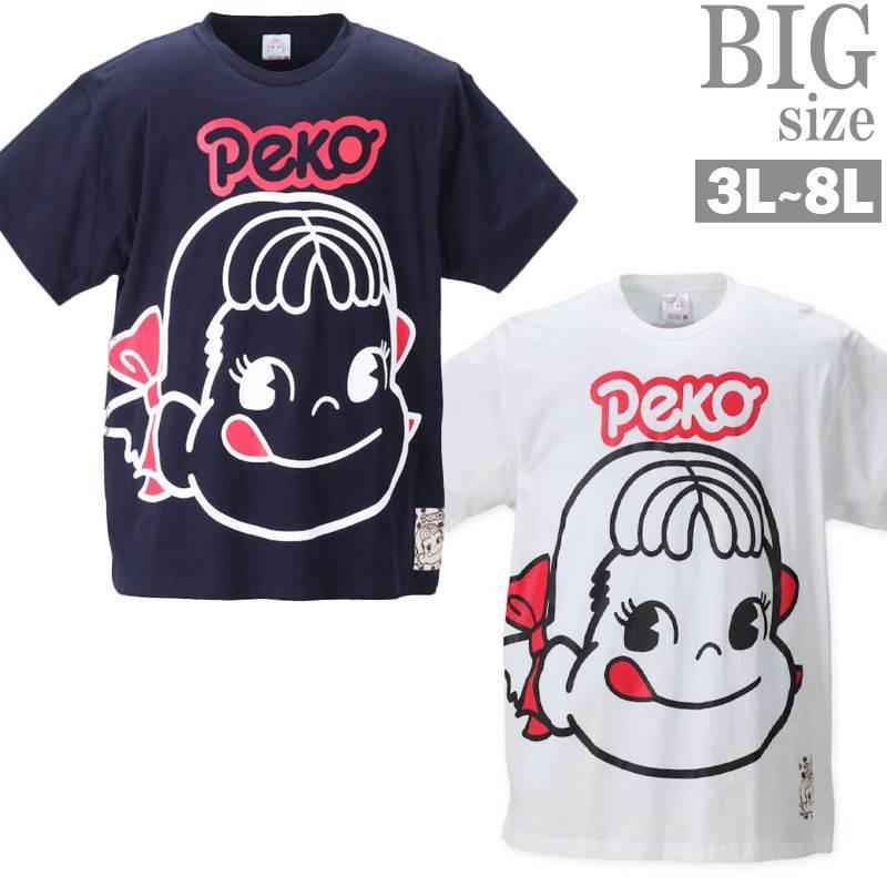 プリントTシャツ PEKO&POKO 大きいサイズ メンズ ペコ アンド ポコ キャラ ガール 可愛い C040304-07｜rag001