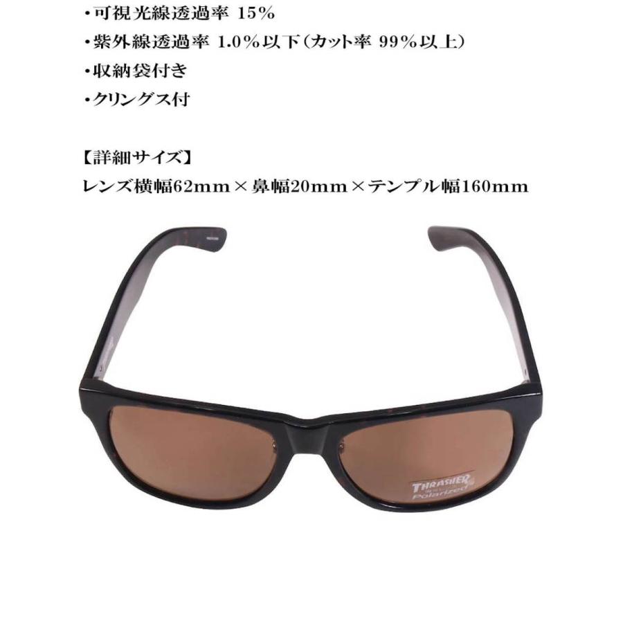 偏光サングラス 大きいサイズ メンズ THRASHER ビッグサイズ