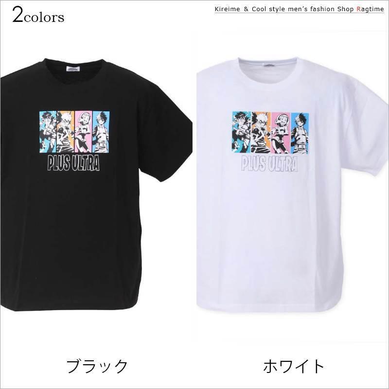 キャラクター プリント ホワイト Tシャツ プリントTシャツ 大きいサイズ メンズ 僕のヒーローアカデミア