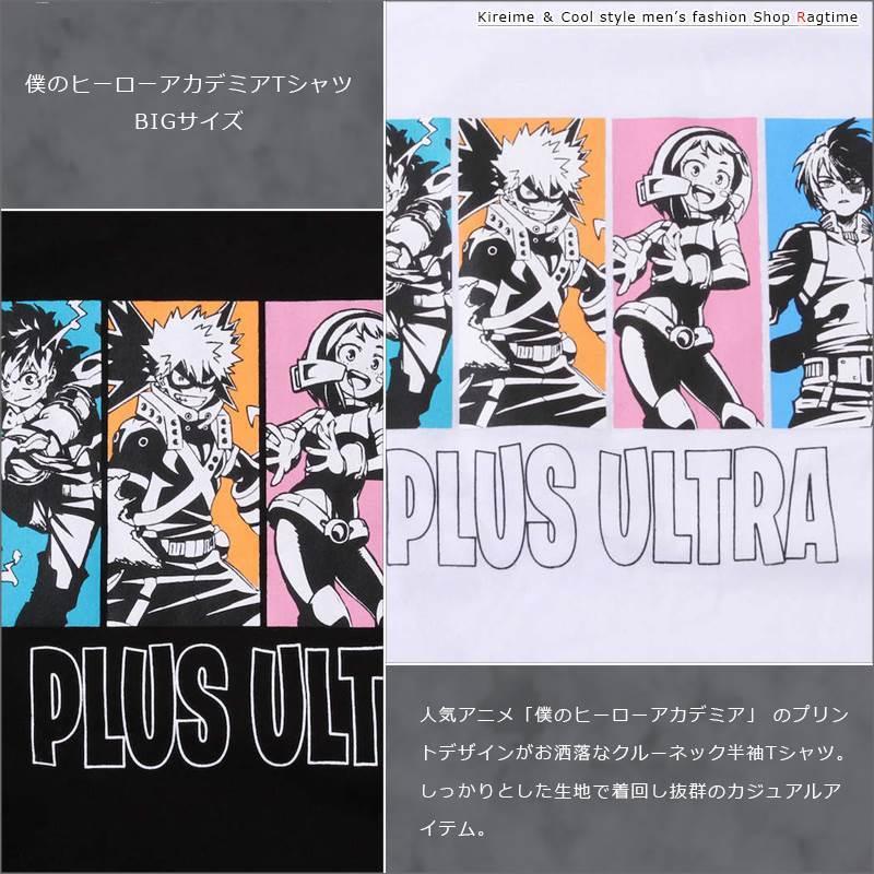 MY HERO ACADEMIA コットンTシャツ　Lサイズ ブラック Amazon.com: My Hero Academia All Might Shirt Plus Ultra My
