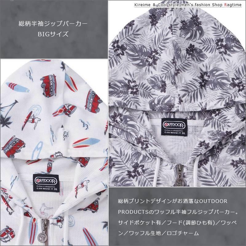 【極美品✨】ピンクハウス　半袖　フルジップパーカー　フード　犬プリント　Lサイズ 極美品✨】ピンクハウス 半袖 フルジップパーカー フード 犬