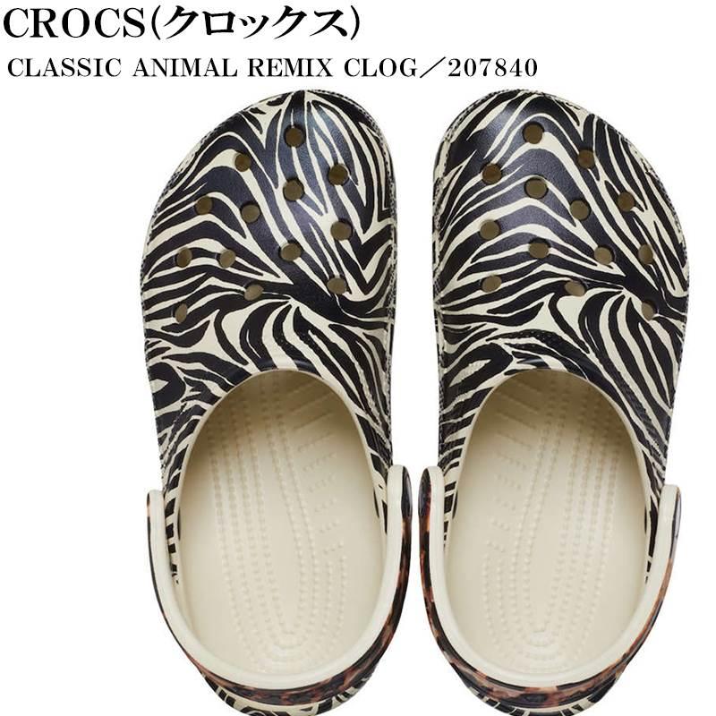 CROCS サンダル 大きいサイズ メンズ ゼブラ柄 アニマルプリント ヒョウ柄 クロックス C040802-01｜rag001｜02