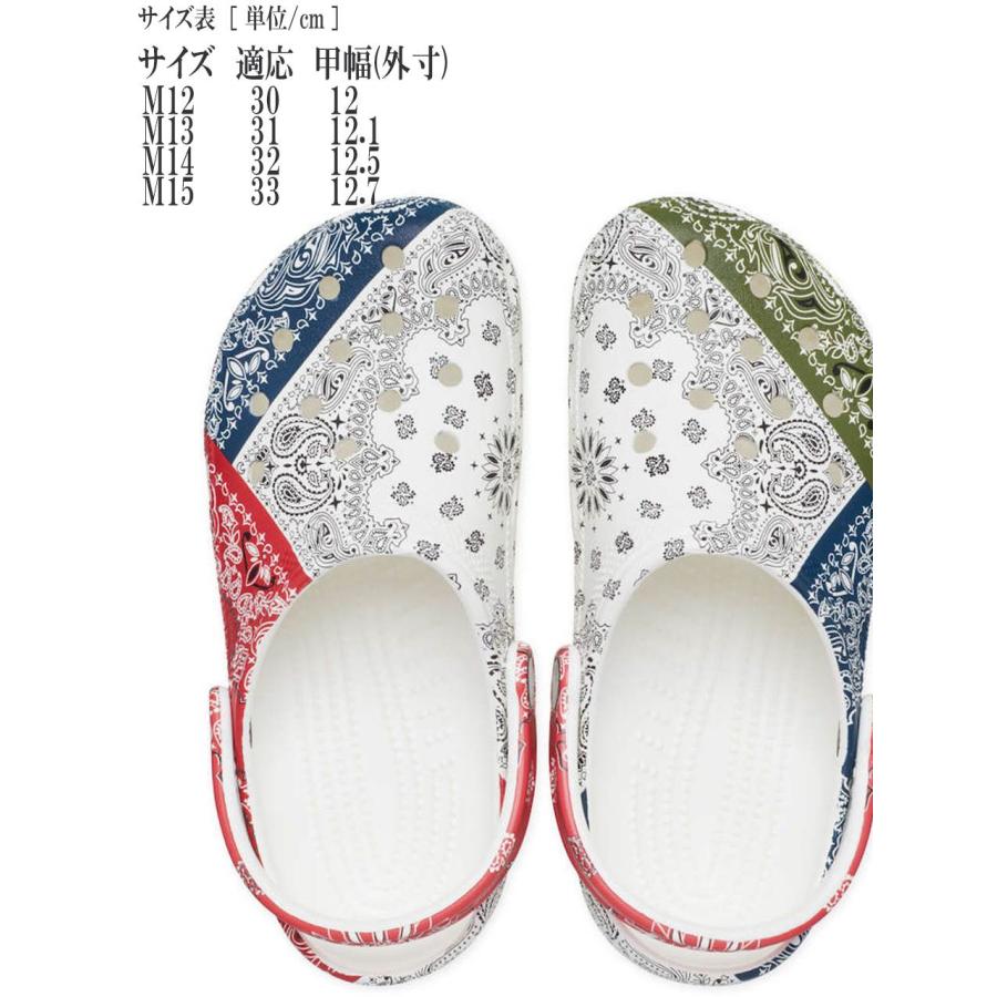 CROCS サンダル 大きいサイズ メンズ ペイズリー柄 カラフル 総柄