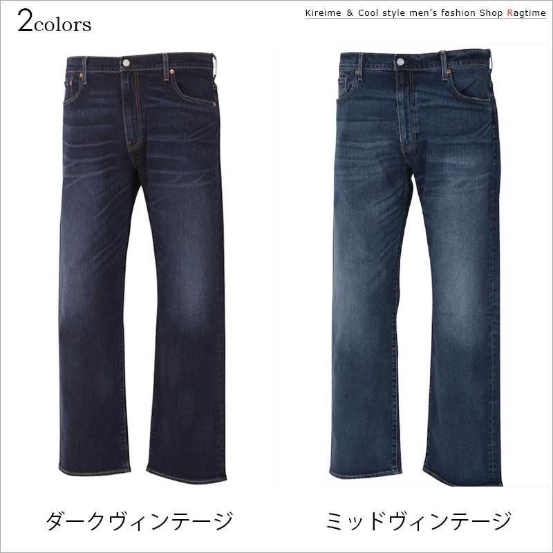 ジーンズ 大きいサイズ メンズ LEVIS 569 リーバイス ルーズ ストレッチ デニムパンツ C040817-05｜rag001｜02