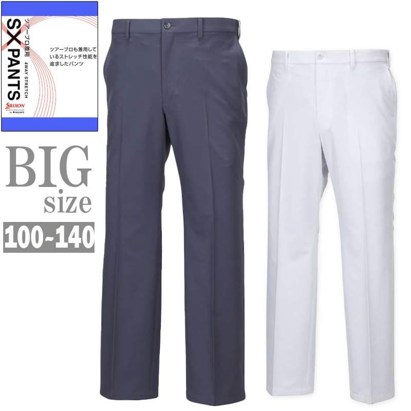 ゴルフパンツ 大きいサイズ メンズ SRIXON ストレッチ モーション3D スポーツパンツ C040914-07 ゴルフパンツ 大きいサイズ メンズ SRIXON ストレッチ モーション3D