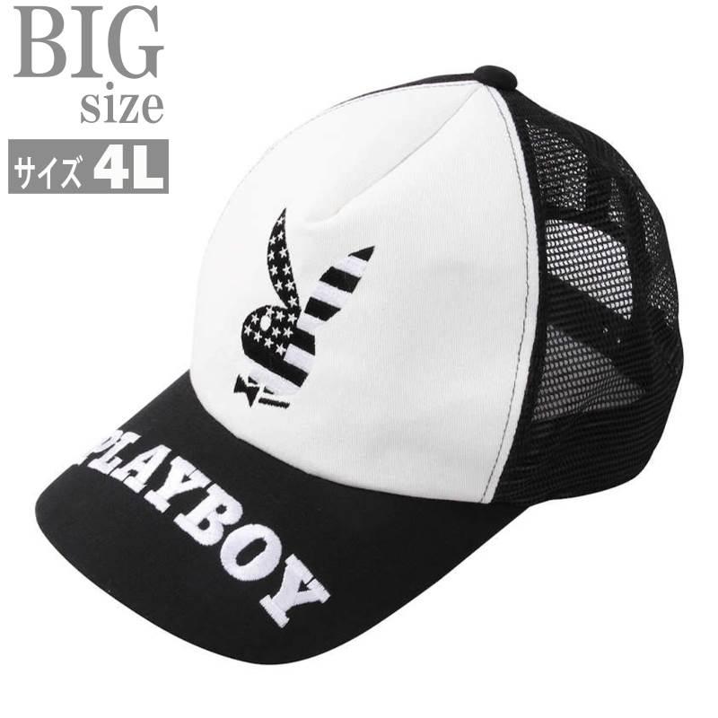 キャップ PLAYBOY プレイボーイ 大きいサイズ メンズ ツイル メッシュ