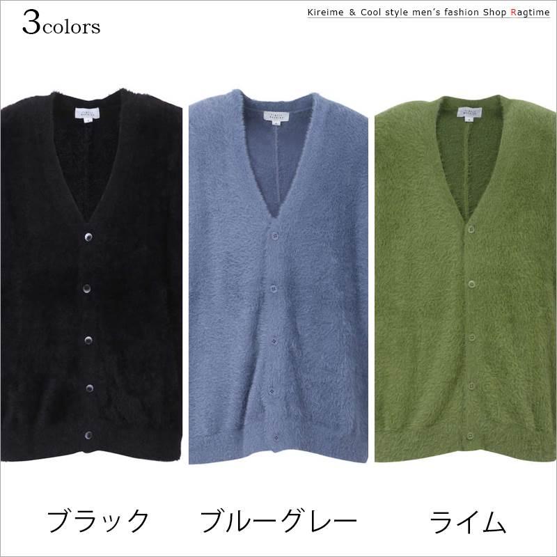 カーディガン シャギー ボア 大きいサイズ メンズ ファー フリース 暖か ふわふわ カーデ C041024-01 カーディガン シャギー ボア 大きいサイズ メンズ ファー フリース