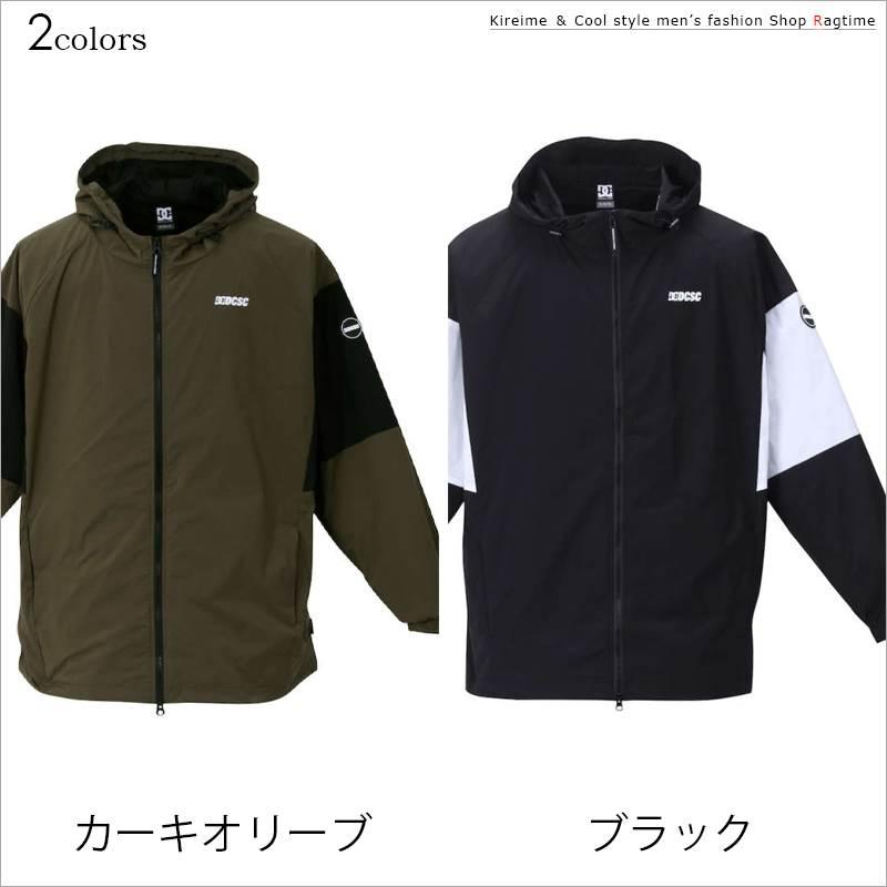 ウインドブレーカー 大きいサイズ メンズ トラックジャケット バイ