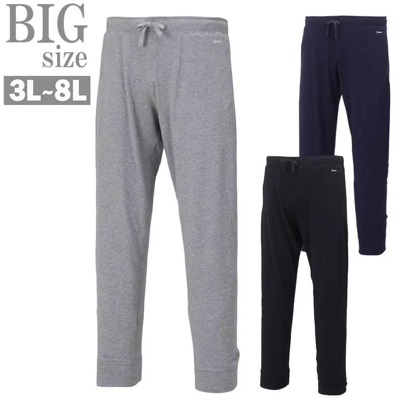 パジャマ 大きいサイズ メンズ スウェットパンツ スリープウェア 機能性 遠赤外線 SELFLAME C050215-06 パジャマ 大きいサイズ メンズ スウェットパンツ スリープウェア 機能