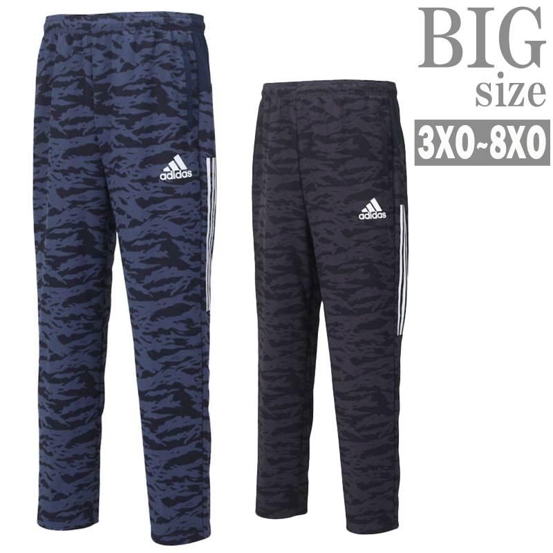 ジャージパンツ 大きいサイズ メンズ adidas アディダス カモフラ 迷彩