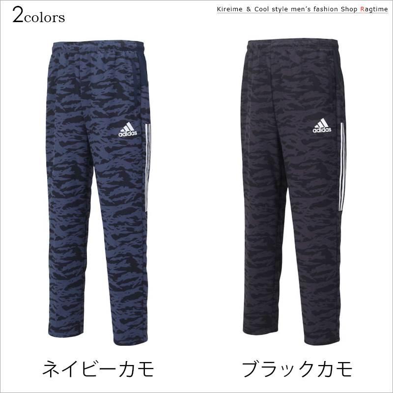 ジャージパンツ 大きいサイズ メンズ adidas アディダス カモフラ 迷彩