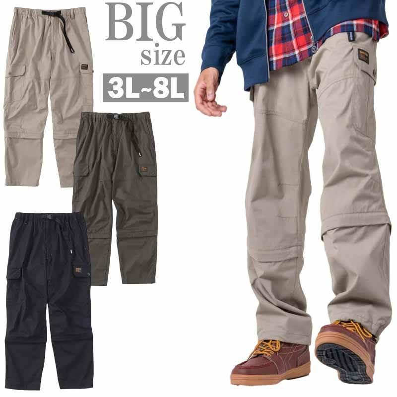 カーゴパンツ 大きいサイズ メンズ イージーパンツ ハーフパンツ