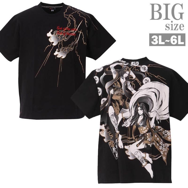 Tシャツ ガールプリント 半袖 和柄 大きいサイズ メンズ 風神雷神 結愛  