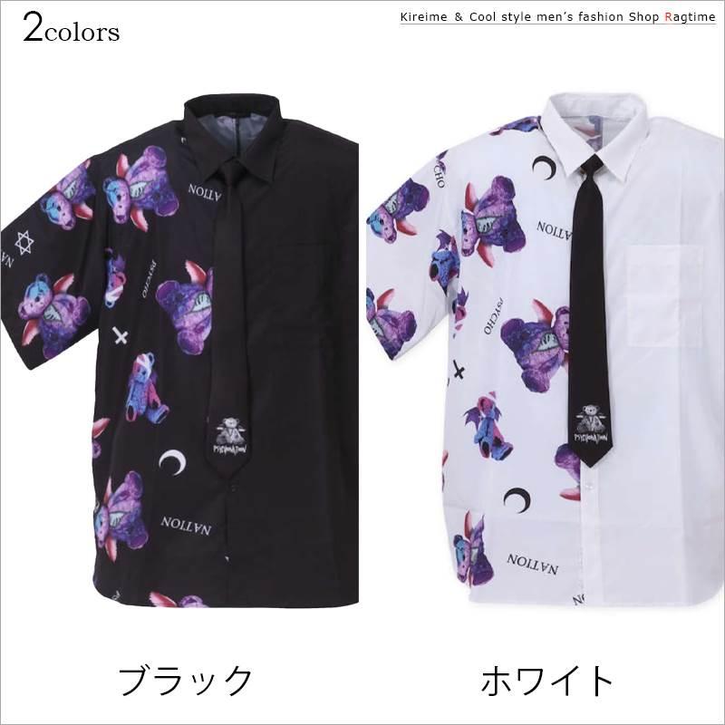 半袖シャツ 大きいサイズ メンズ ネクタイ付き サイコベア PSYCHO
