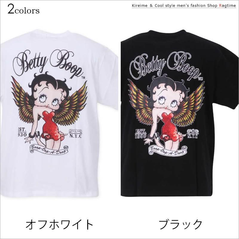 プリントTシャツ 大きいサイズ メンズ BETTY BOOP ベティブープ キャラ