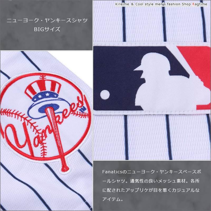 ベースボールシャツ 大きいサイズ メンズ ニューヨーク ベースボールシャツ 大きいサイズ メンズ ニューヨーク