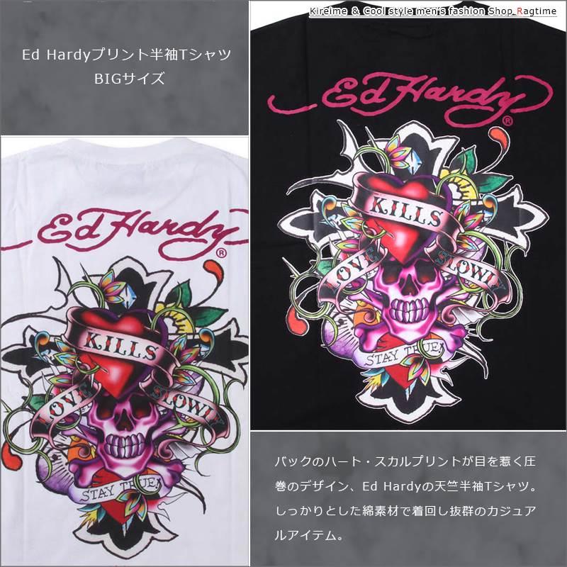 プリントTシャツ 大きいサイズ メンズ 半袖 ED HARDY ドクロ スカル ハート デザインTシャツ C050226-07｜rag001｜03