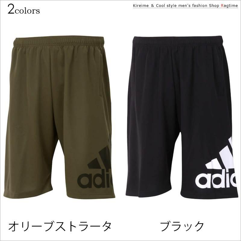 ジャージハーフパンツ adidas アディダス 大きいサイズ メンズ