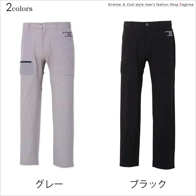 SY32GOLF ブラックゴルフパンツ 楽天市場】SY32 GOLF メンズ スリムテーパード ロングパンツ SYG