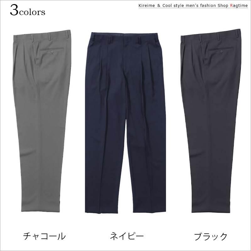 【値下げ】ka na ta スラックス　メンズ スラックス メンズ ビジネス ノータック 無地 裾上げ済み ドライ