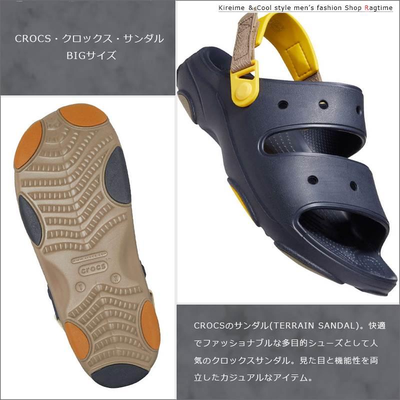 クロックス　ドデカディスプレイ用 クロックス ドデカディスプレイ用
