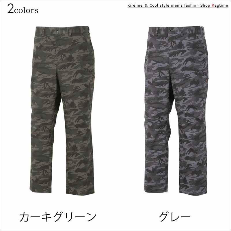 カーゴパンツ 大きいサイズ メンズ カモフラ ストレッチパンツ 迷彩柄