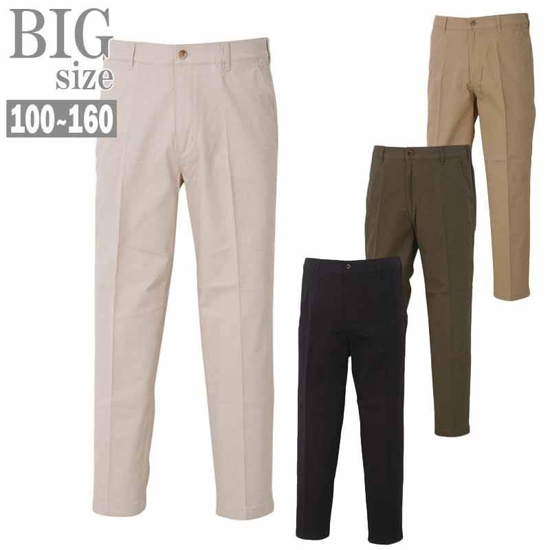 チノパン ストレッチ 大きいサイズ メンズ H by FIGER ストレッチパンツ 綿パン シンプル 無地 C050510-01 チノパン ストレッチ 大きいサイズ メンズ H by FIGER ストレッチ