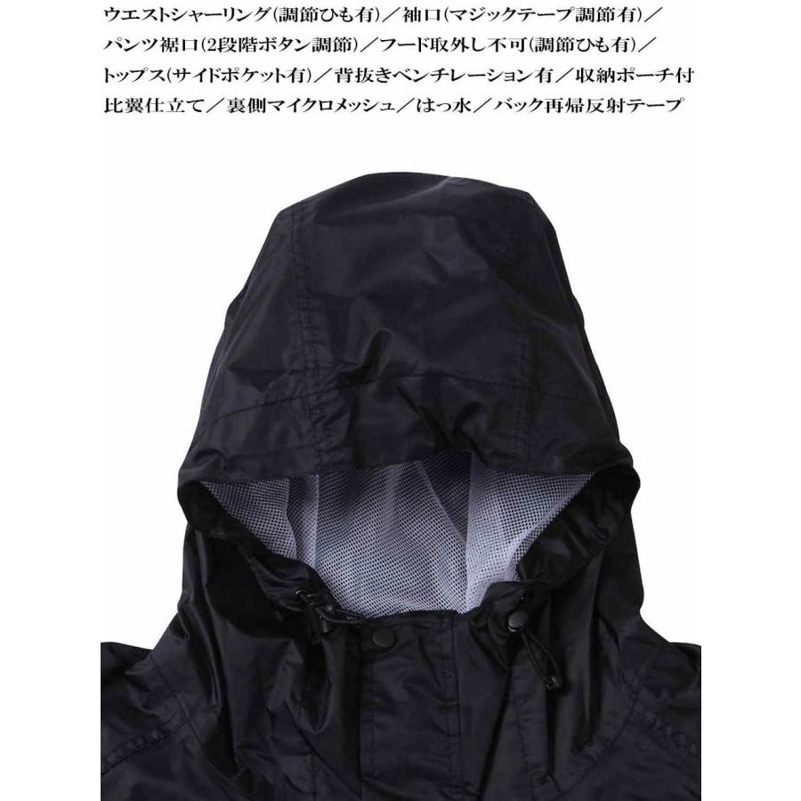 レインウェア 上下 大きいサイズ メンズ 透湿防水 合羽 フード 収納
