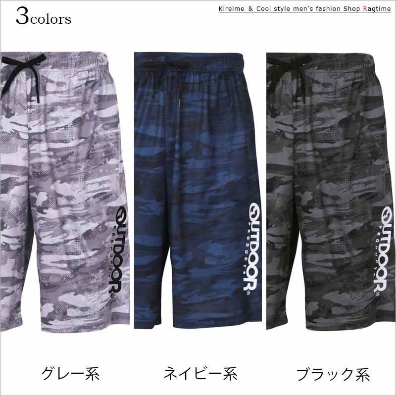 カモフラ柄 ハーフパンツ 大きいサイズ メンズ 迷彩柄 ドライメッシュ