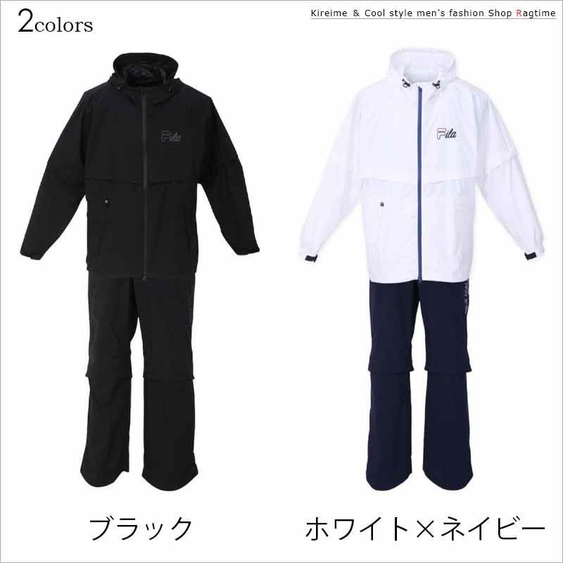 レインウェア 上下 大きいサイズ メンズ 合羽 レインコート FILA GOLF
