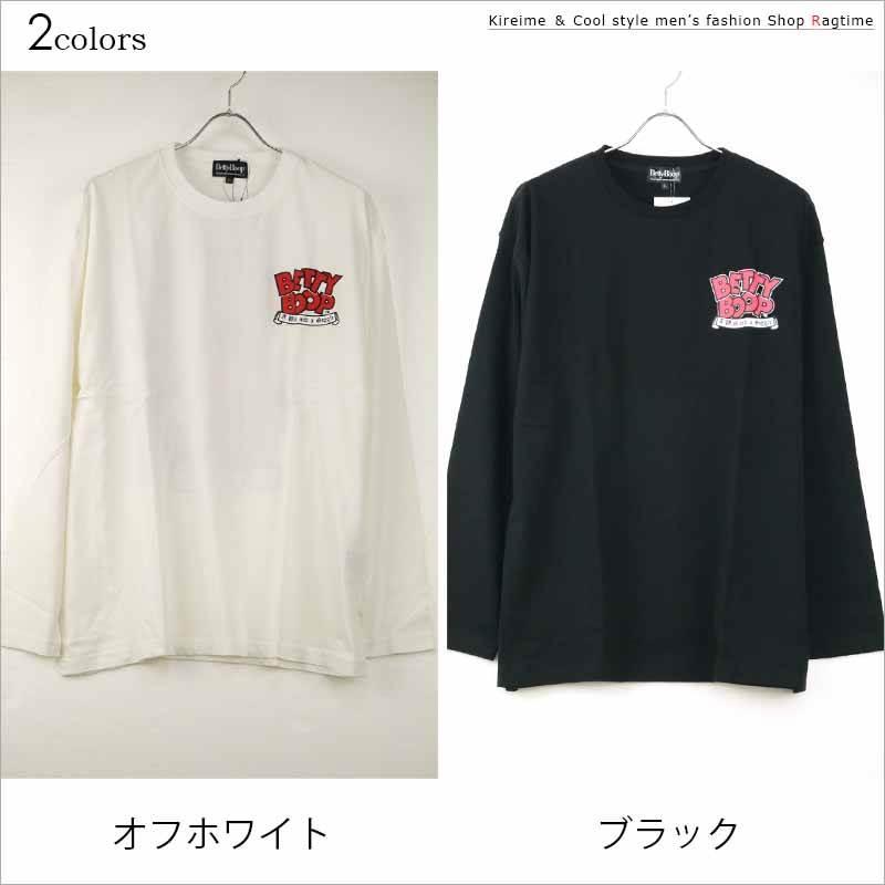 長袖Tシャツ BETTY BOOP 大きいサイズ メンズ プリントT 可愛い ガール