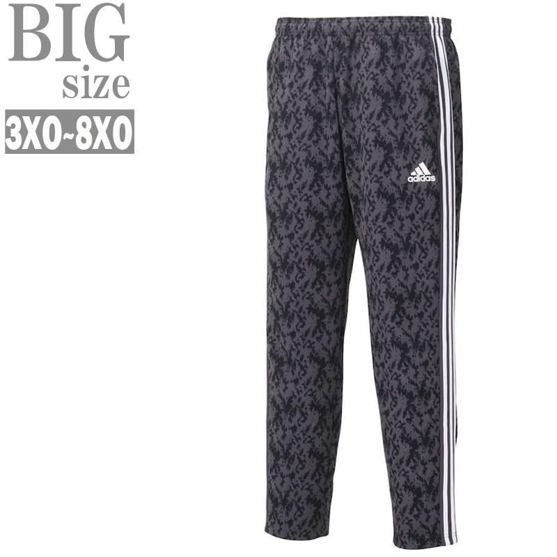 ジャージパンツ 大きいサイズ メンズ adidas アディダス ジャージパンツ 大きいサイズ メンズ adidas アディダス